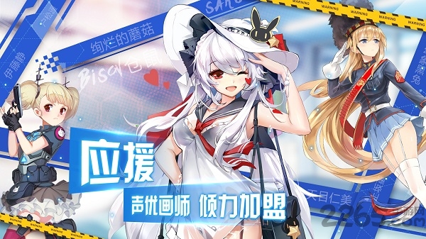超次元大海战网易版
