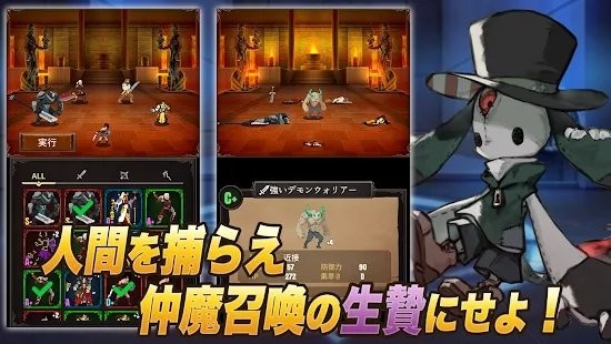 猎巫之塔手游