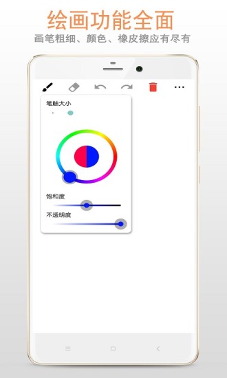 画版app(画板)