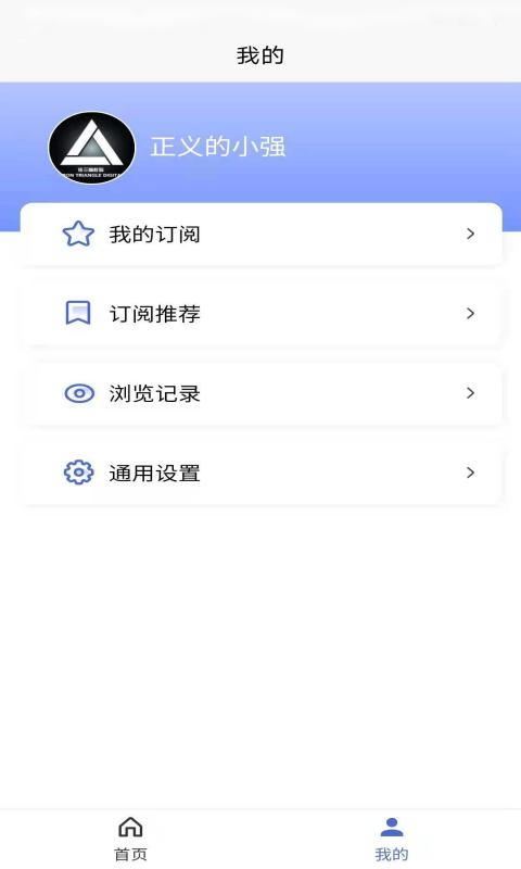 光速招标app