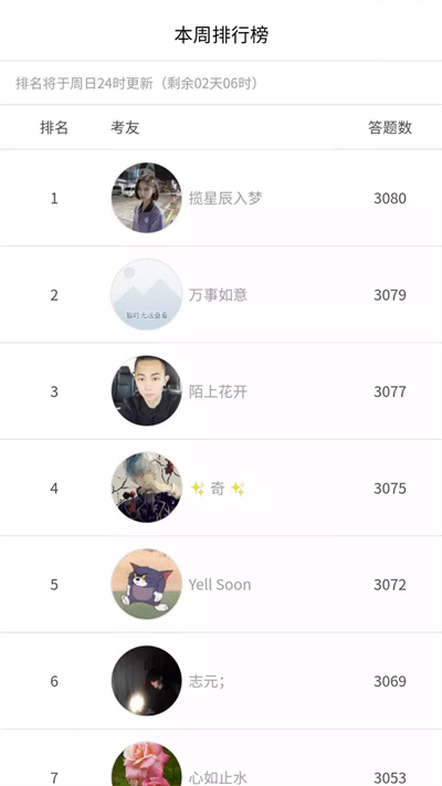 91建工宝典app