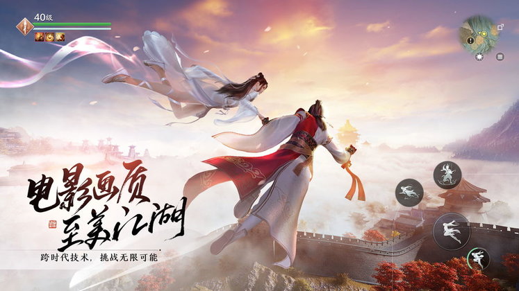 天涯明月刀单机游戏