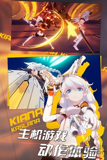 崩坏3益玩版