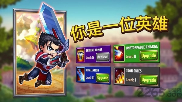 英雄战争手游