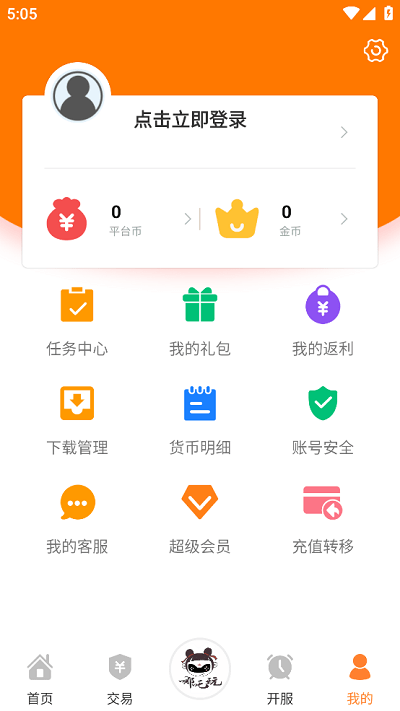 哪吒玩手游盒子
