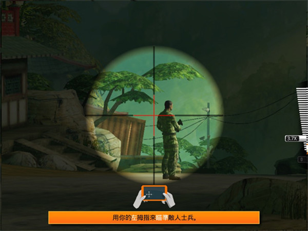 狙神荣耀新手攻略