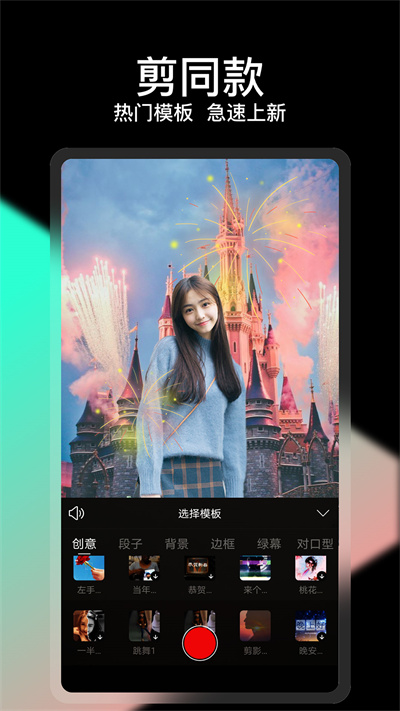 vue视频剪辑软件(改名COOL VUE视频剪辑)