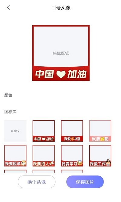pcool工具集app