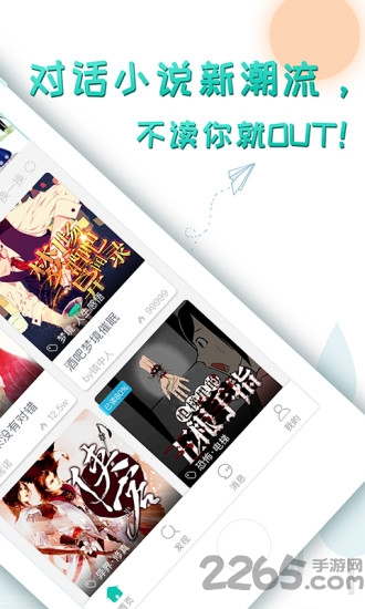 轻果阅读app下载