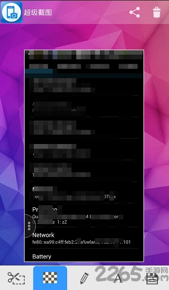 vivo超级截屏apk