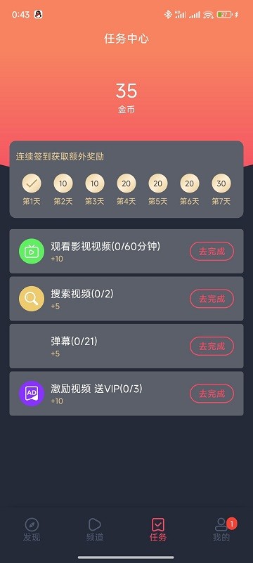 clicli动漫官方正版安装2025