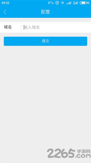 履职考评系统手机app
