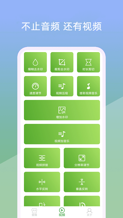 音乐剪辑器免费下载