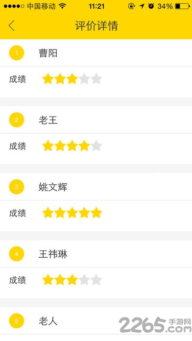 数字档案袋app