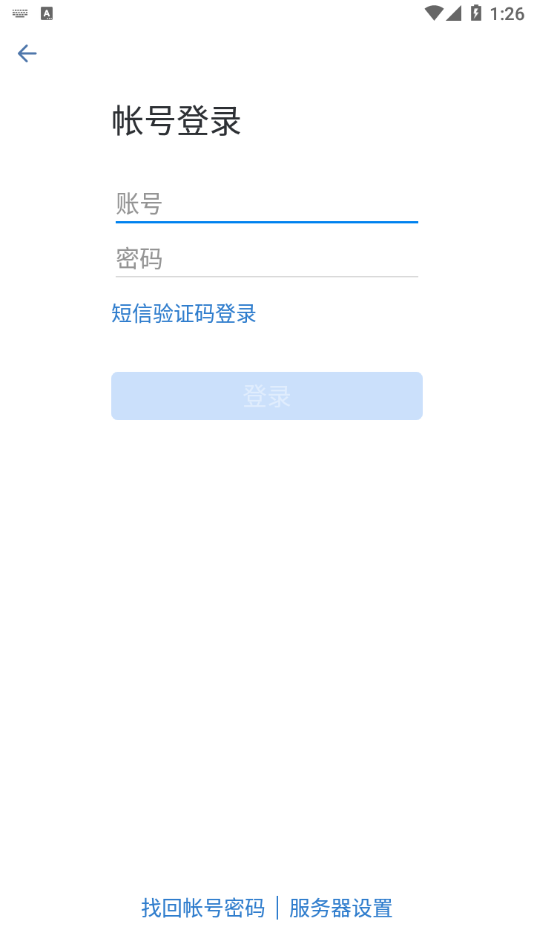 航天moa app下载