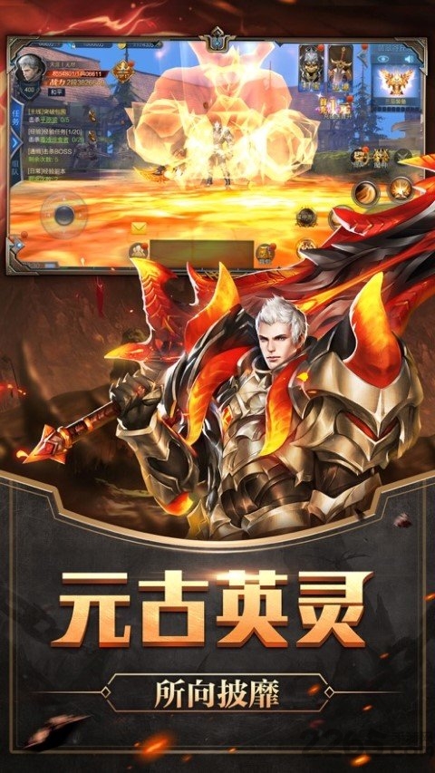 奇迹精灵重生游戏