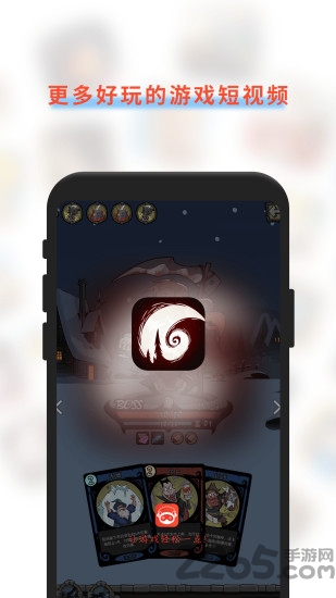 游音app