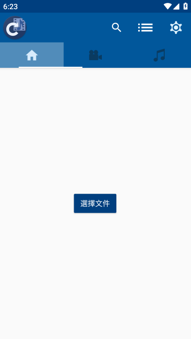 video to mp3 converter最新版下载