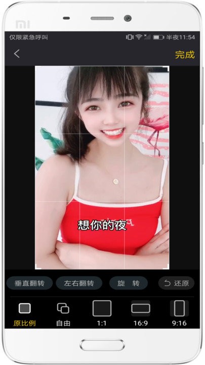 视频剪辑去水印手机版