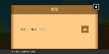 bokuboku创建房间攻略