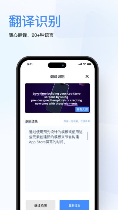 春枫扫描软件