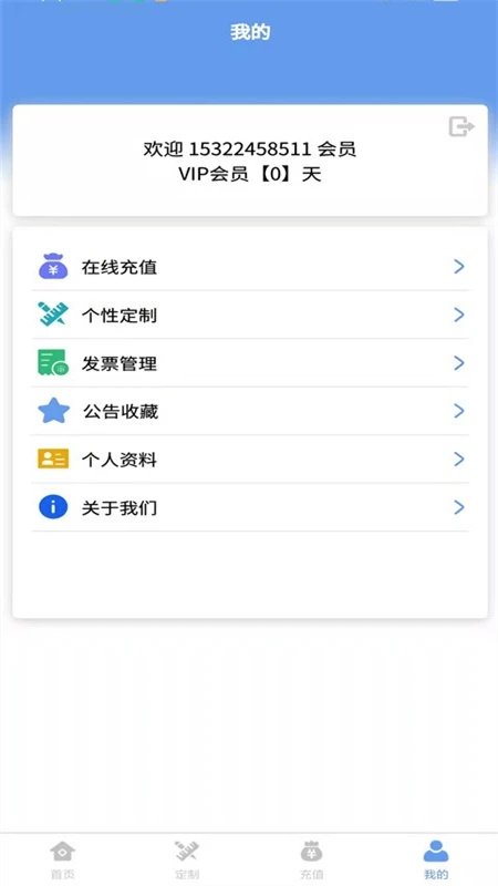 今日头标招标平台