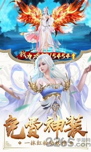 星辰灭胡桃互娱官方版