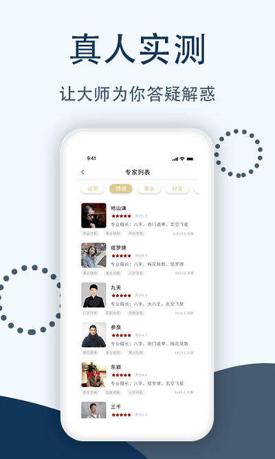 万历软件