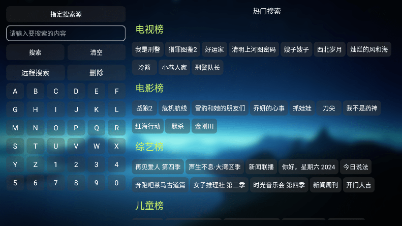 欧歌影视最新版