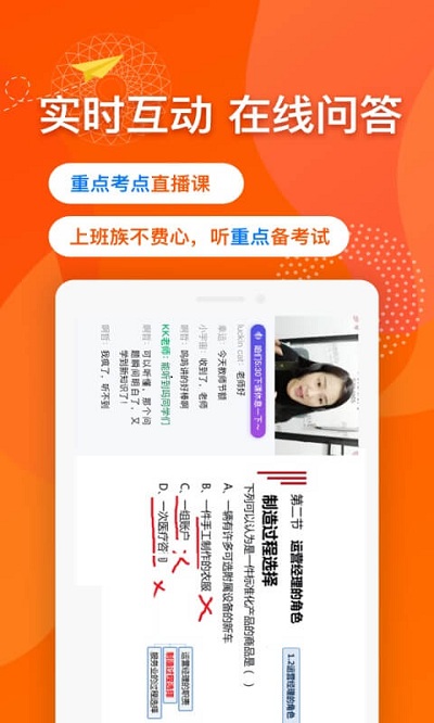 尚德自考官方版
