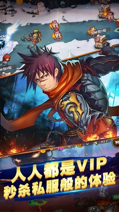 三国塔防争霸手机版