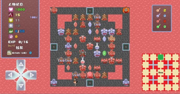 魔塔地牢roguelike手机版