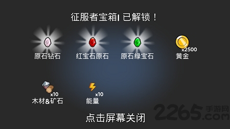成长之塔官方版