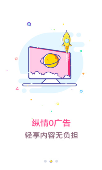 咪咕趣app下载