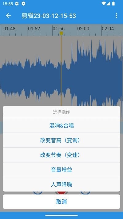 EZAudioCut app(又名易剪)