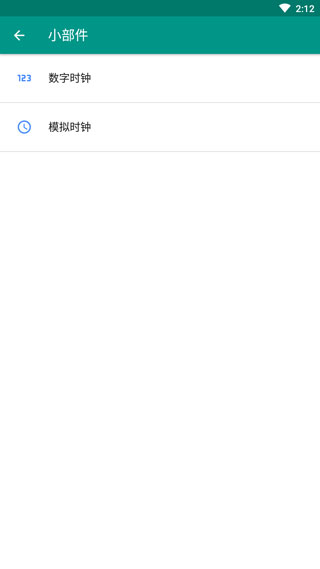 Live2D Viewer EX背景设置方法