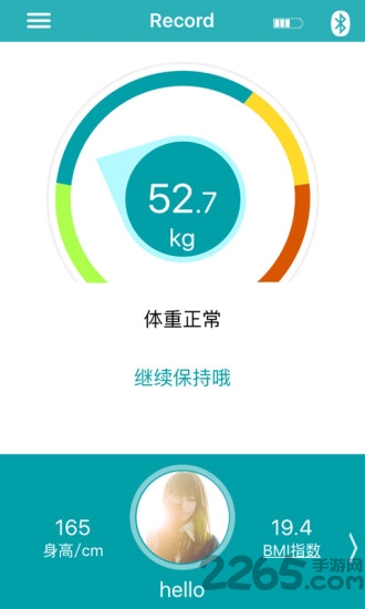 智能人体秤app