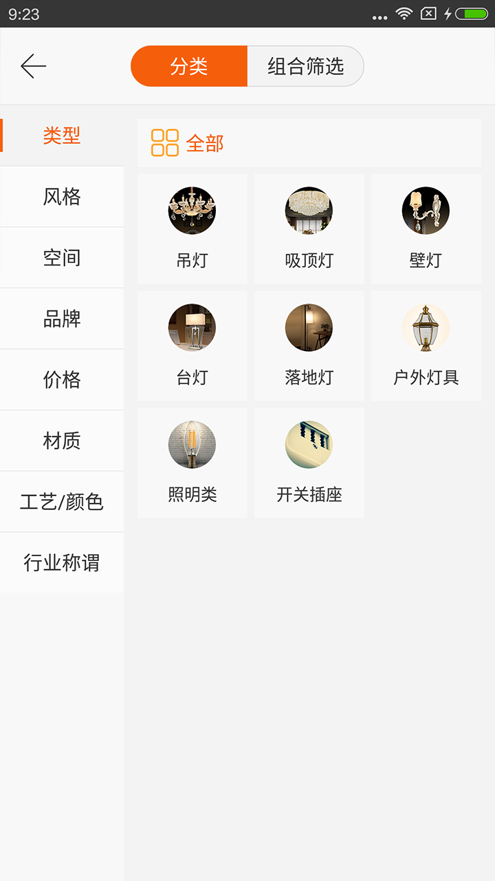 灯网经销商app(灯网服务商)
