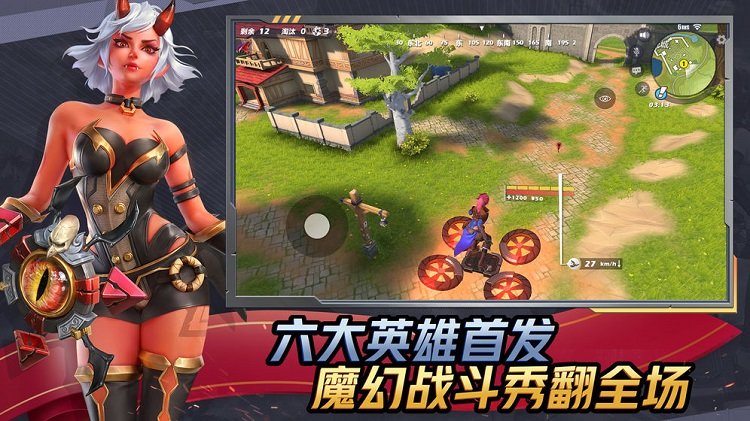 孤岛先锋手游下载最新版