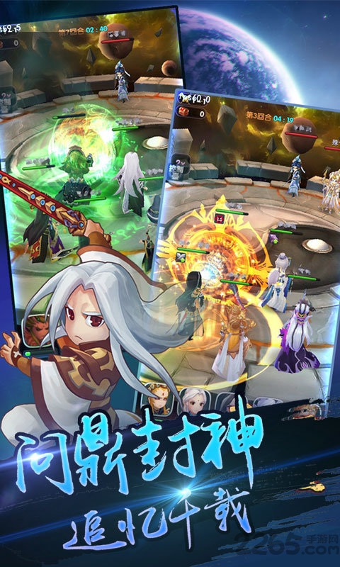 大商封神录手游