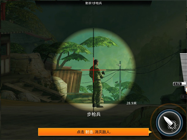 狙神荣耀新手攻略