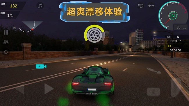 顶点赛车手机版