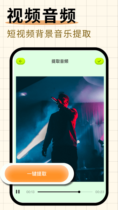 随心剪辑官方app