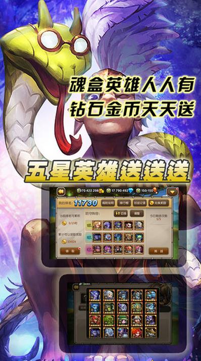 多塔兄弟手游