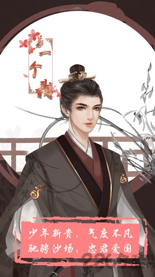 另一款手游下载