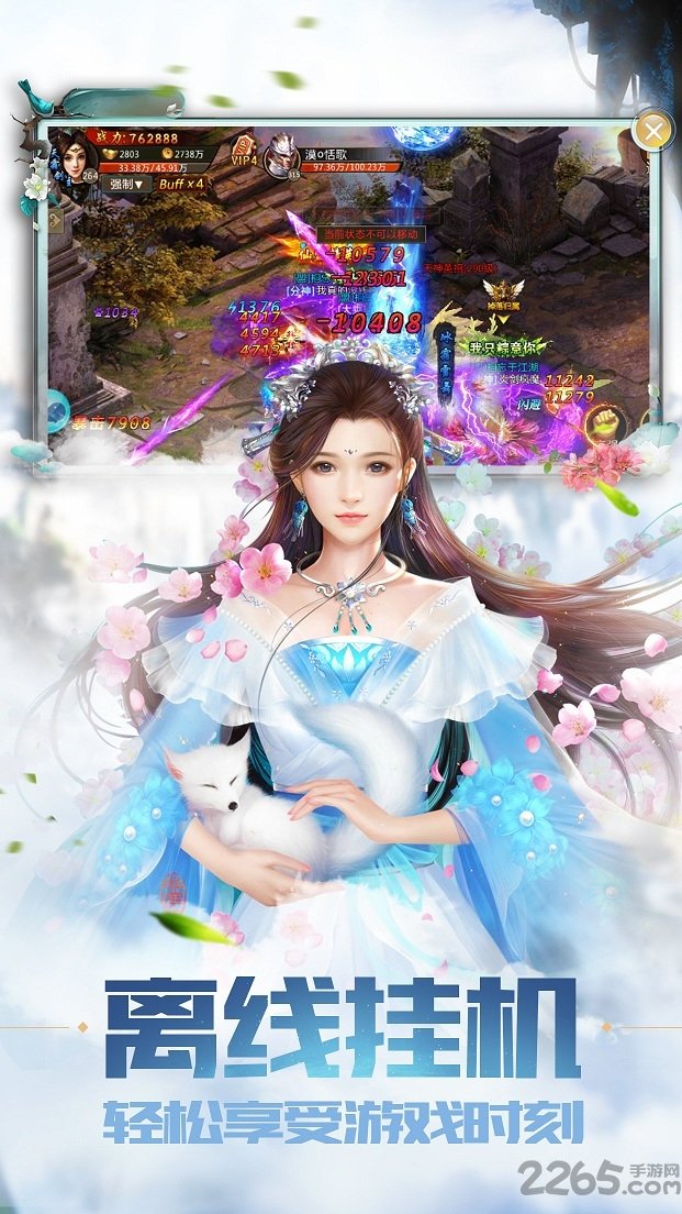 青云剑道红包版最新版