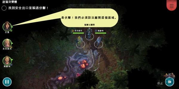 异形工厂战术最新版