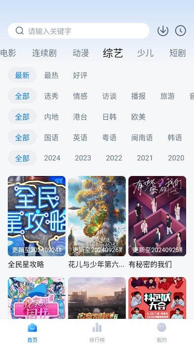 一刻剧场正版免费(乐乐影视)