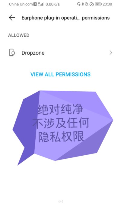 耳机插入操作app(Earphone plug-in operation)