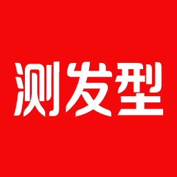 测发型app手机版